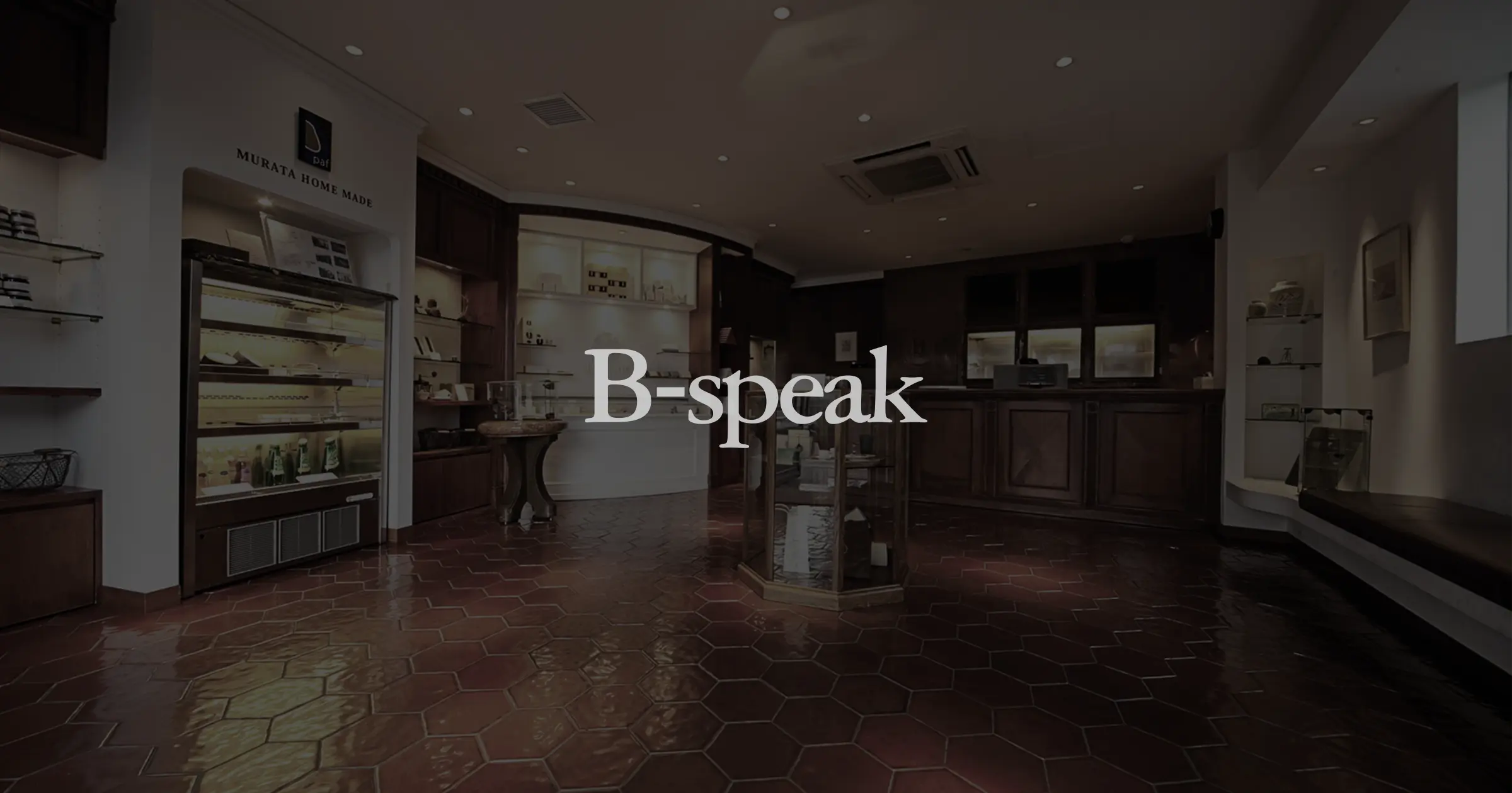 B-speak(ビースピーク)の外観
